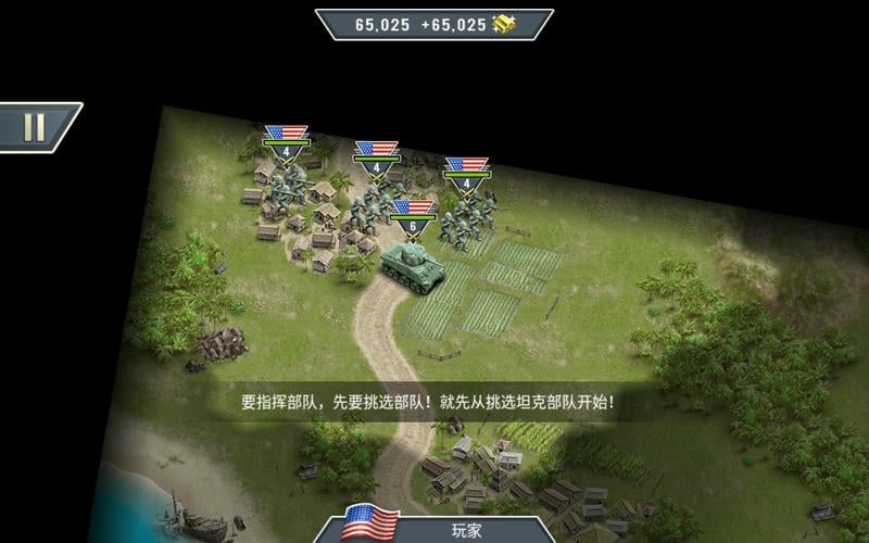 太平洋前线1942破解版(Pacific Front)截图2