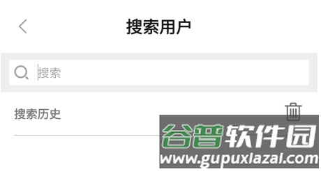 怎么搜索加好友配图3