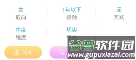 怎么搜索加好友配图4