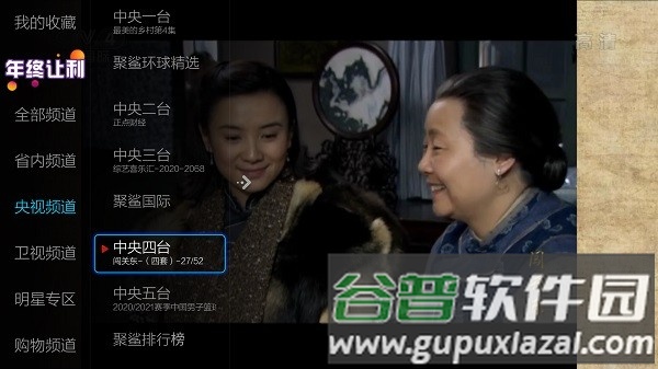 软件优势配图1