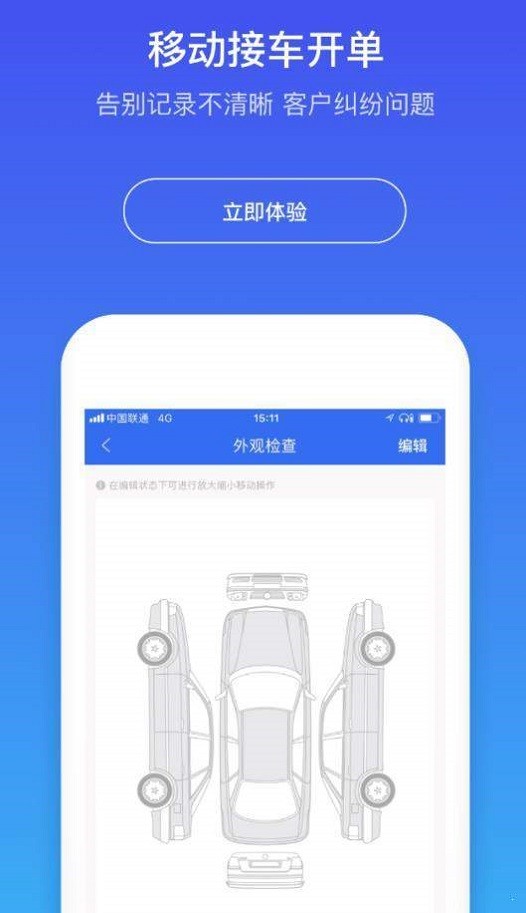 黑谷粮仓手机版截图1