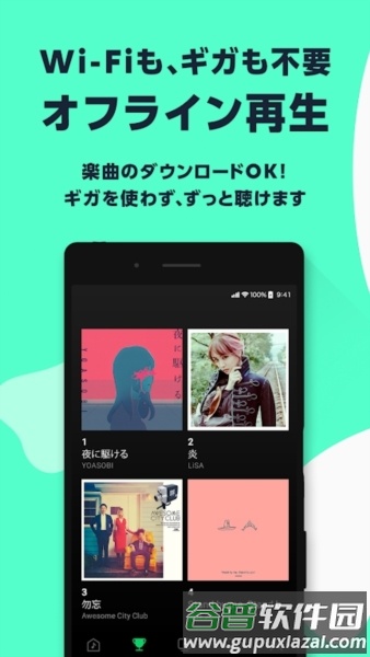 软件亮点配图1