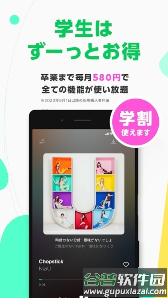 推荐人群配图1