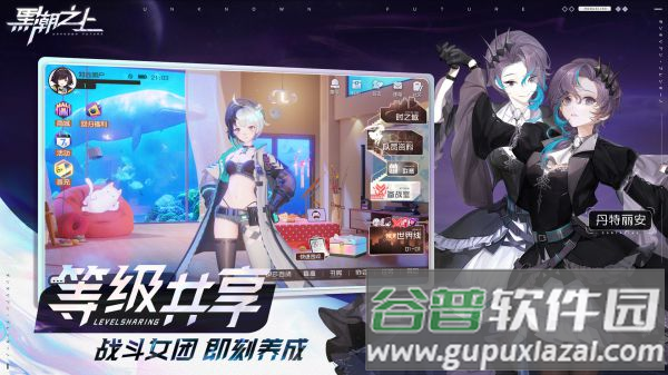 黑潮之上百度版截图1