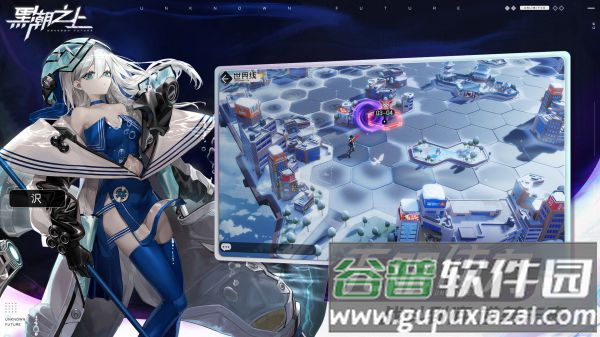 黑潮之上百度版截图4