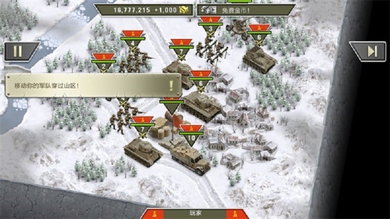 冰封前线1941破解版(Frozen Front)截图2