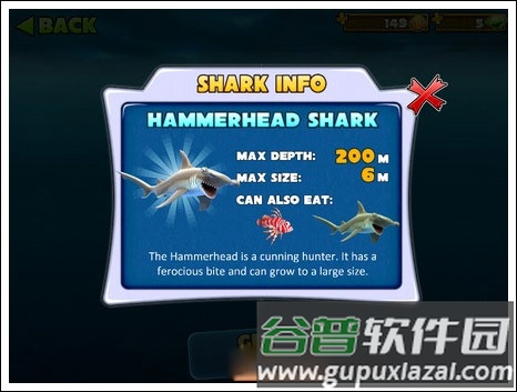 饥饿鲨进化鱼种类推荐3