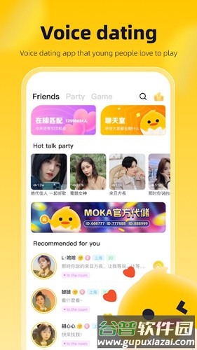 MOKA手机版截图1