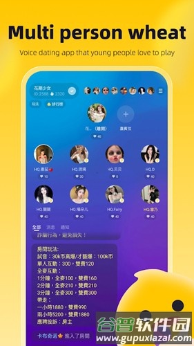 MOKA手机版截图2