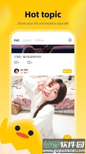 MOKA手机版截图3