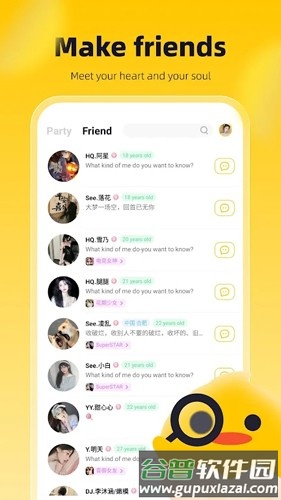 MOKA手机版截图4