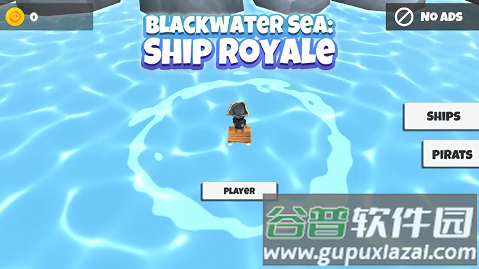 黑海皇家船只游戏(blackwatersea shiproyale)截图4