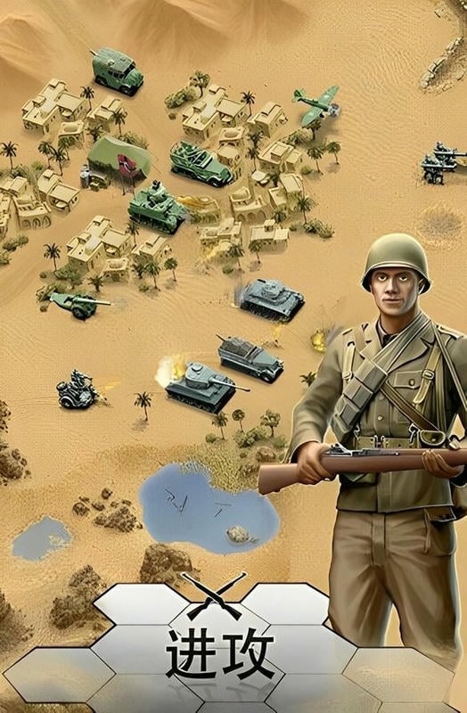 1943致命沙漠原版下载