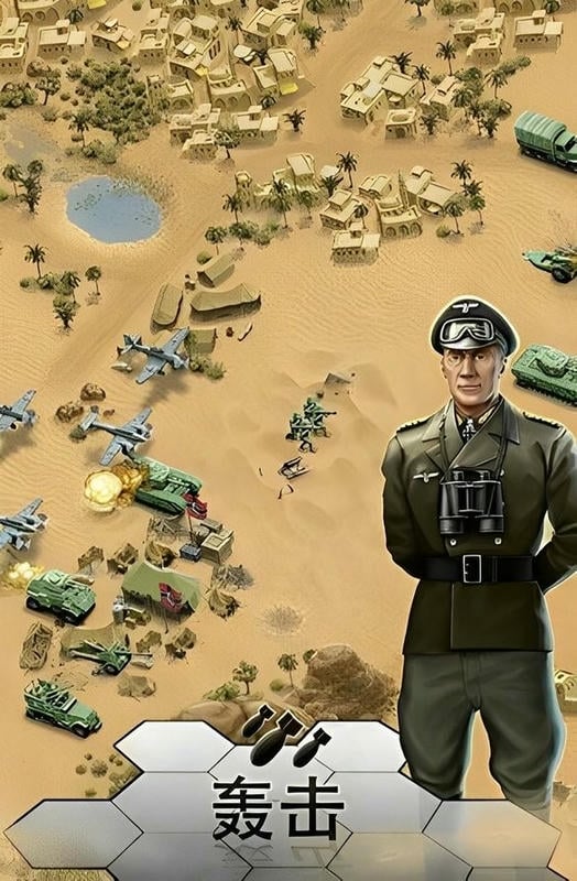 1943致命沙漠官方正版(Deadly Desert)截图2