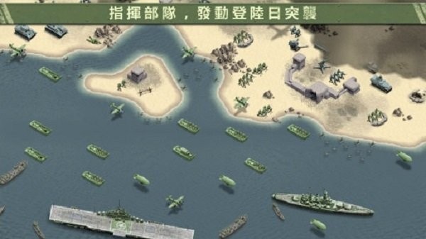 1944燃烧的桥梁无限金币版截图1