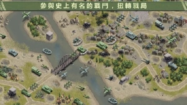 1944燃烧的桥梁无限金币版截图2