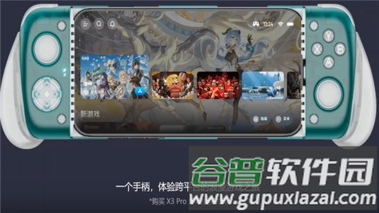 gamehub模拟器最新版截图1