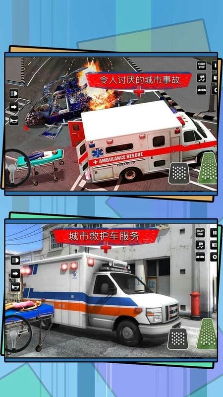 炫酷飞车官方版