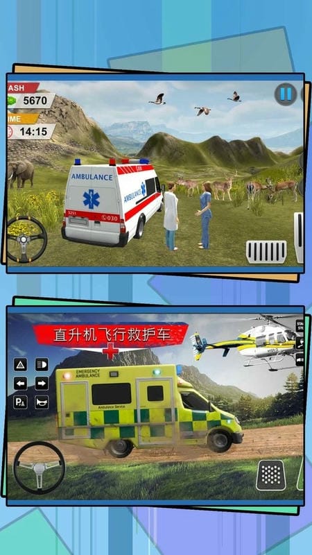 炫酷飞车方版截图3