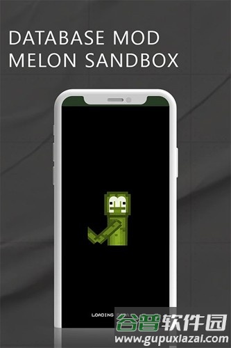 甜瓜模组盒子工具app截图1