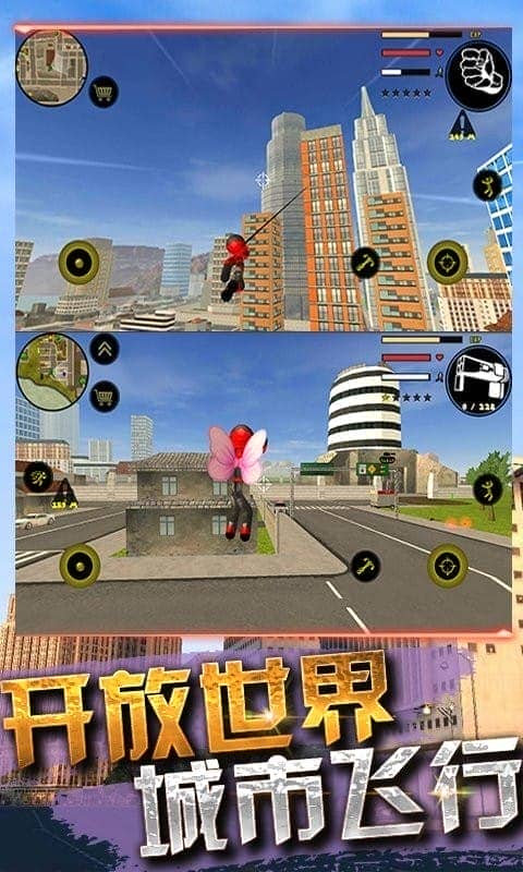 火柴人蜘蛛英雄3代绳索侠截图3