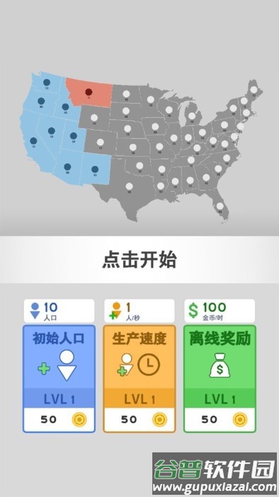 黑洞风暴游戏截图2