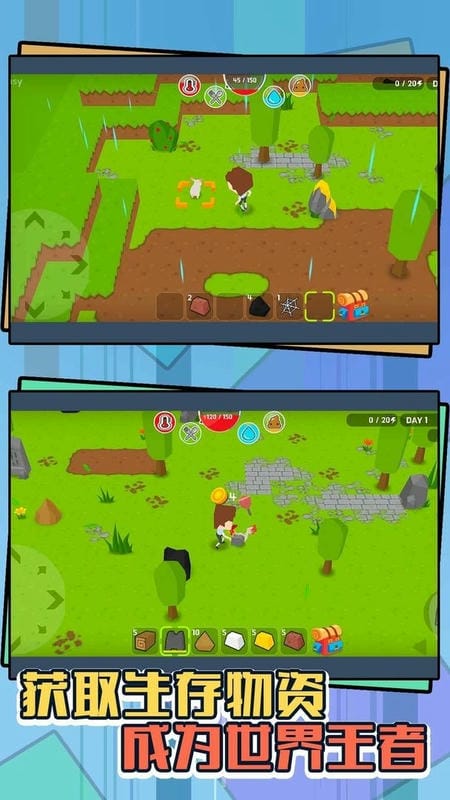 保卫田园最新版截图1