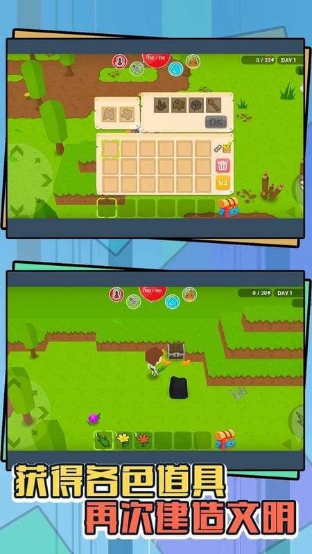 保卫田园最新版截图2
