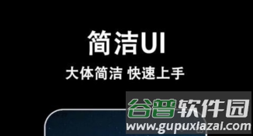 轻拍睡眠安卓版11
