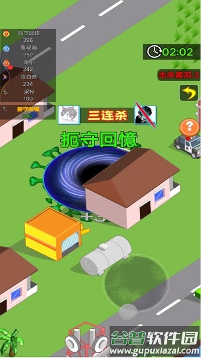 黑洞进化游戏截图3