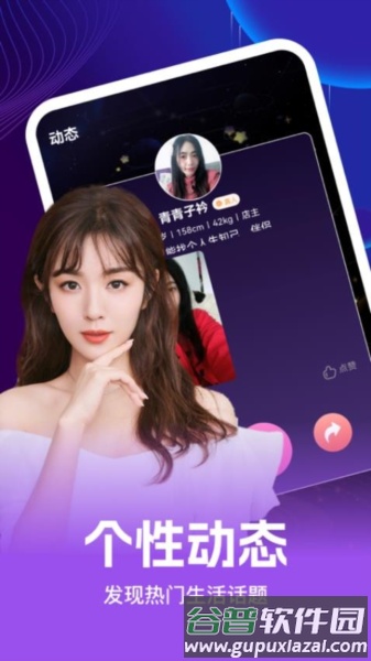 牵现官方版截图3