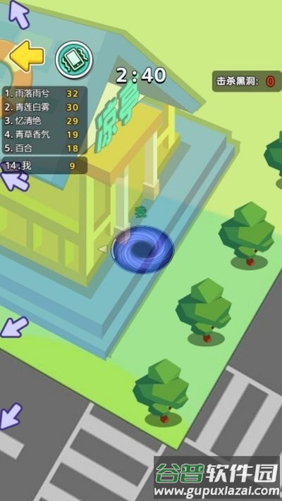 黑洞进化模拟手机版截图2