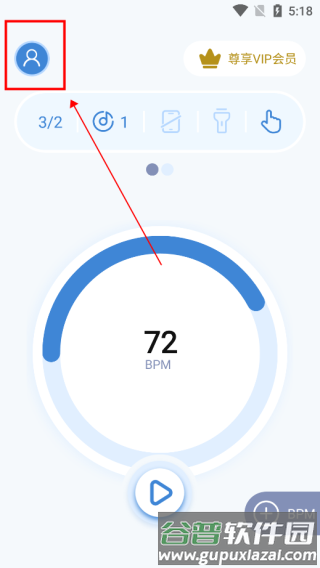 节拍器专家app截图5