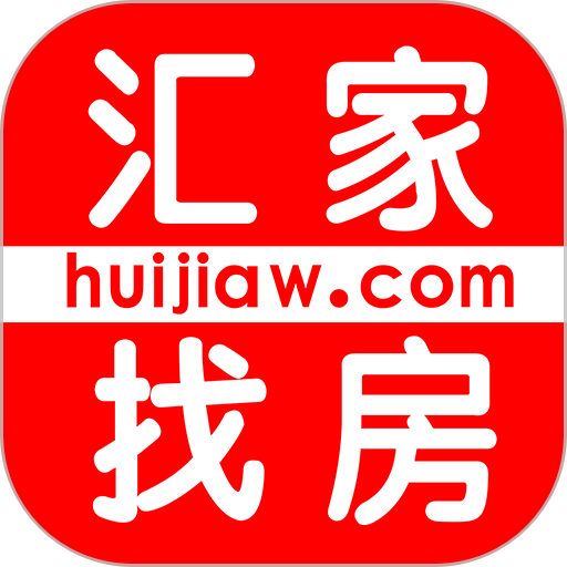 汇家网最新版v1.7.28