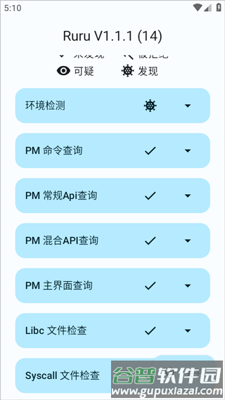 怎么使用配图1