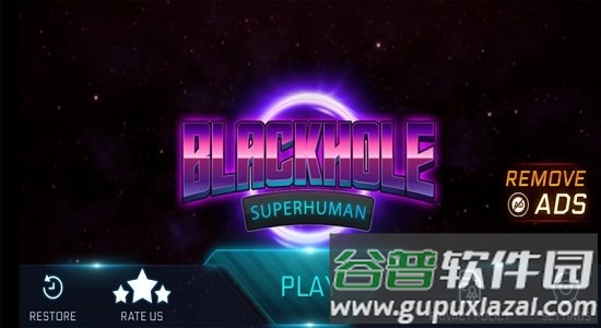 黑洞超人游戏截图2