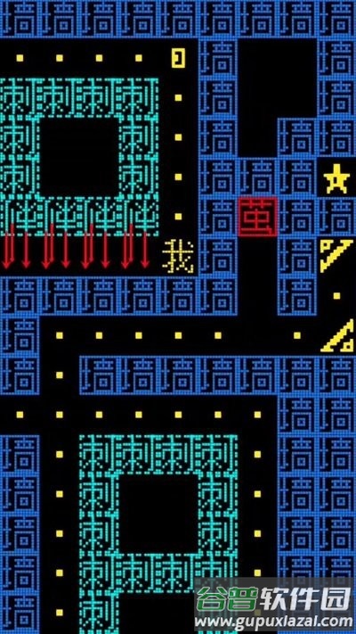 黑洞贪吃者最新版截图3