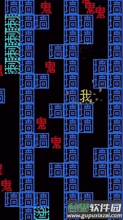 黑洞贪吃者最新版截图4