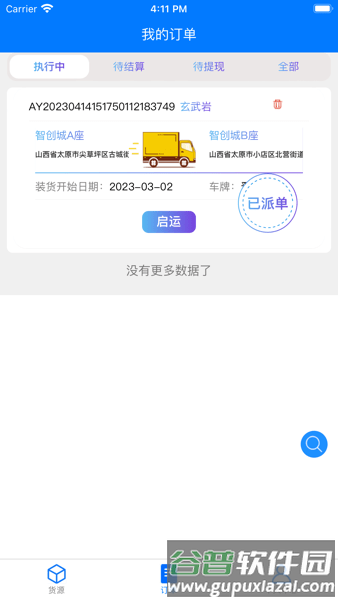 云启56图片