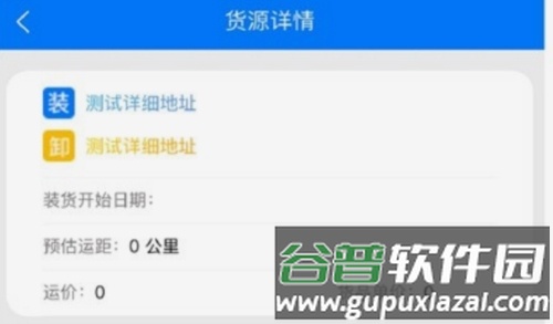 云启56安卓版1