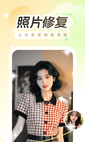 趣演app免费版截图1