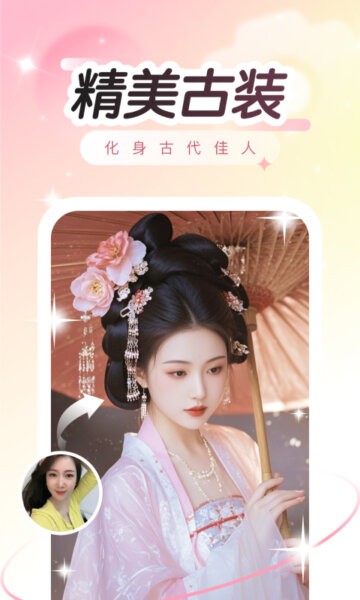 趣演app免费版截图2