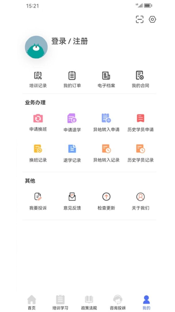 皖美学车软件截图1