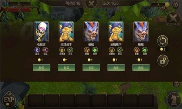 方块世界自走棋最新版截图1