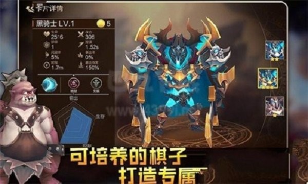 方块世界自走棋最新版截图2