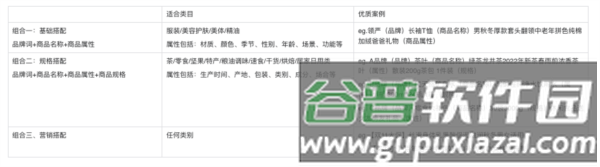 基木鱼开店图片3