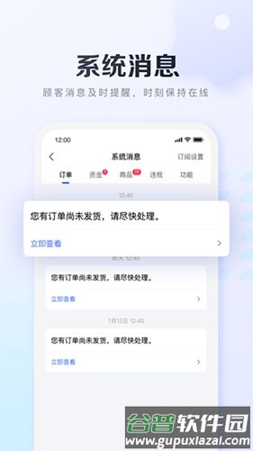 基木鱼开店最新版截图1