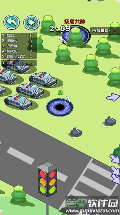 黑洞终极吞噬最新版截图1