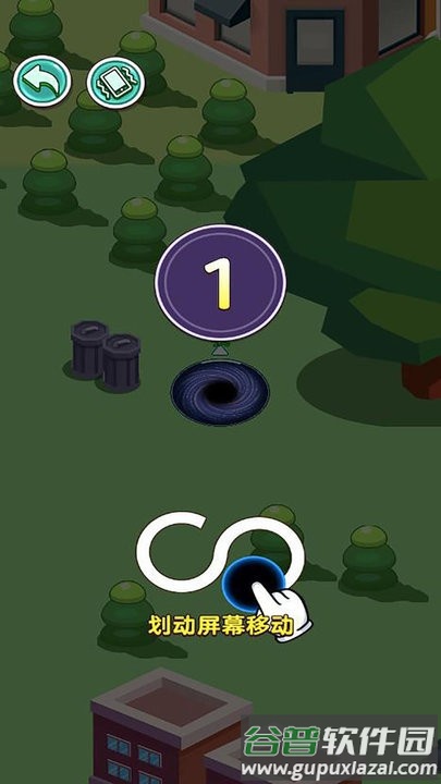 黑洞终极吞噬最新版截图2