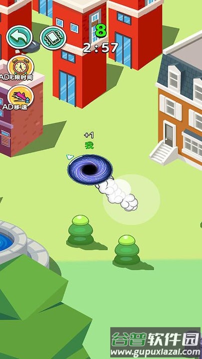 黑洞终极吞噬最新版截图3